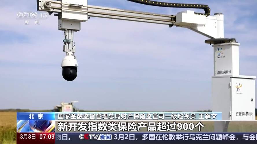 “牛脸识别”助力农业保险 产业发展有效率更有底气