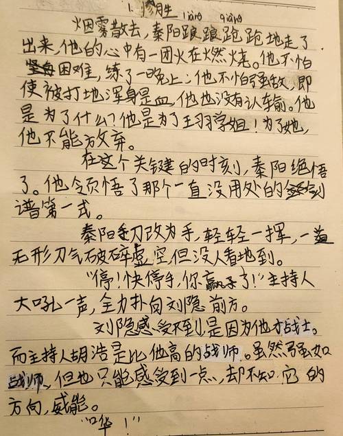 放风筝需警惕这把“无形刀” 实验告诉你杀伤力有多大