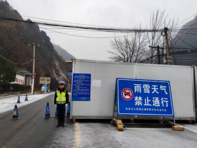 吉林省伊通满族自治县发布道路冰雪蓝色预警