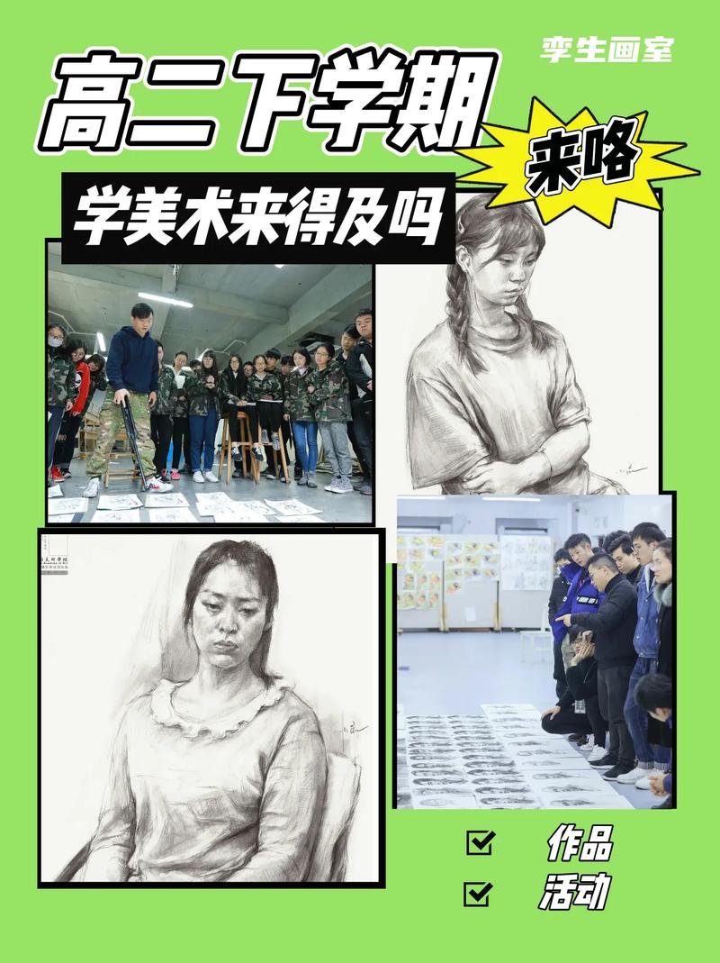 高二才开始学美术,她考入清华美术学院!浙大附中两位姑娘传来喜讯