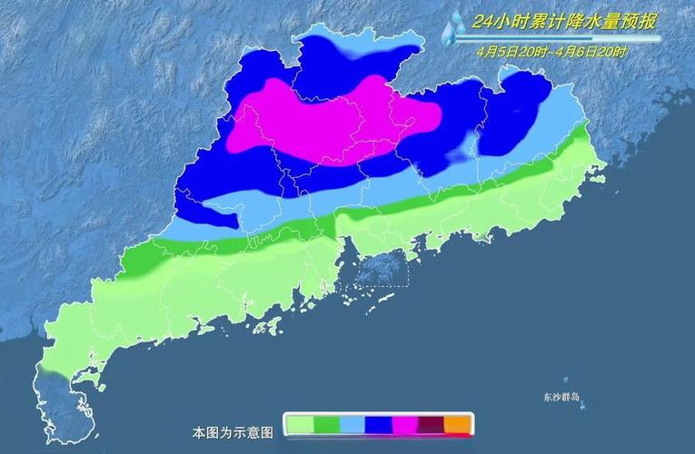 广东北部及珠三角局地有特大暴雨 需警惕强降雨叠加致灾