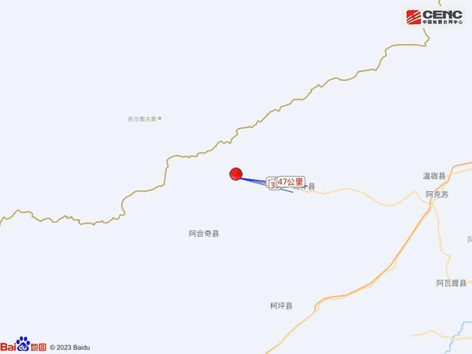 新疆阿克苏地区乌什县3.0级地震