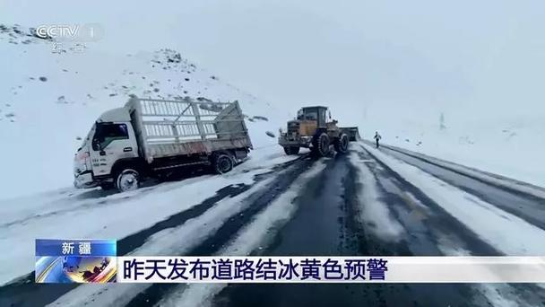新疆维吾尔自治区呼图壁县发布道路结冰黄色预警_1