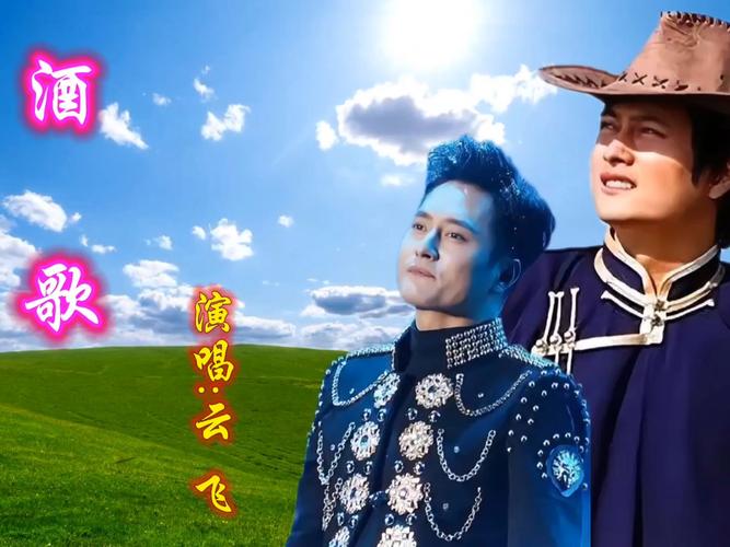 到边疆采风 为生活歌唱 十余名知名音乐家今起“踏歌”云南