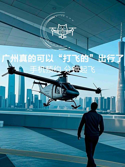 打“飞的”出行可能要成真了!40分钟车程或缩短为10分钟飞程