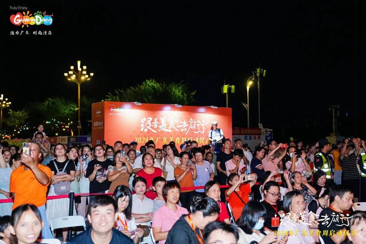 “五一”假期前3天广东重点景区接待游客791.9万人次