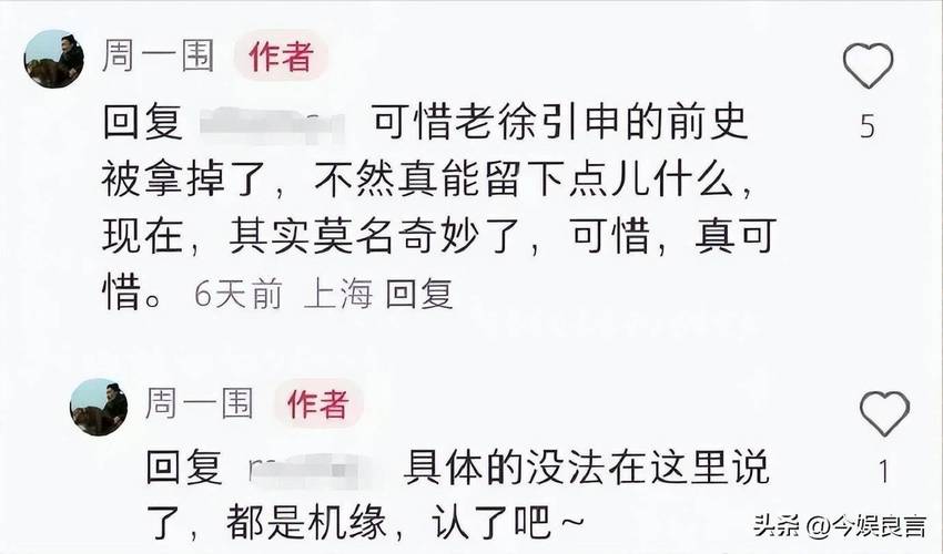播了一半就收官 “撤档风”吹到电视剧圈了?