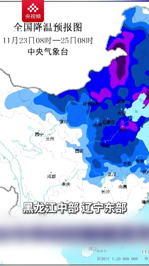 黑龙江省北林区发布寒潮蓝色预警_2