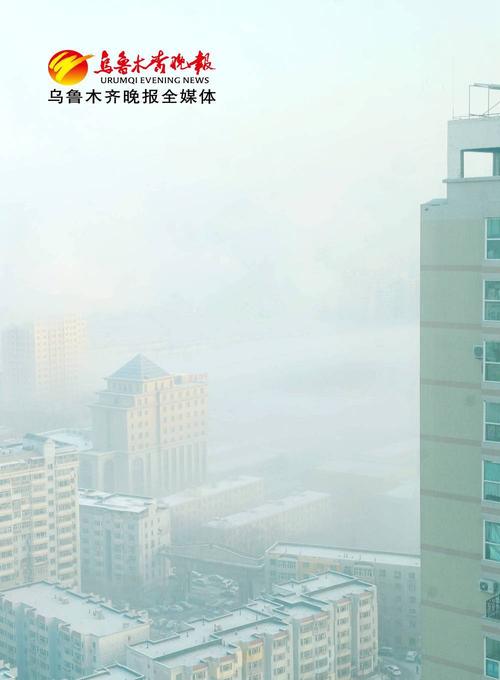 新疆维吾尔自治区米东区发布大雾黄色预警