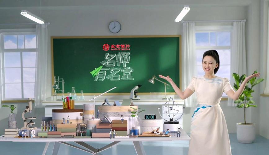 《名师有名堂》探月寻梦之旅启程→