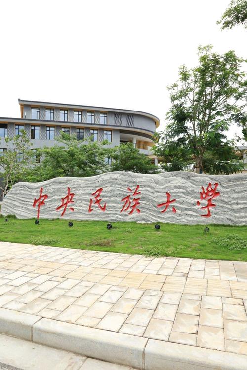 “学在海南=留学国外” “留学海南”成为现实