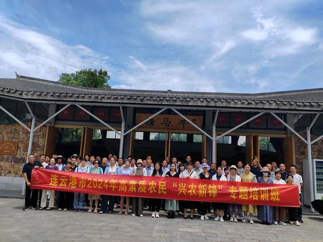 大湄公河次区域可持续农业与粮食安全项目研学班南宁开班