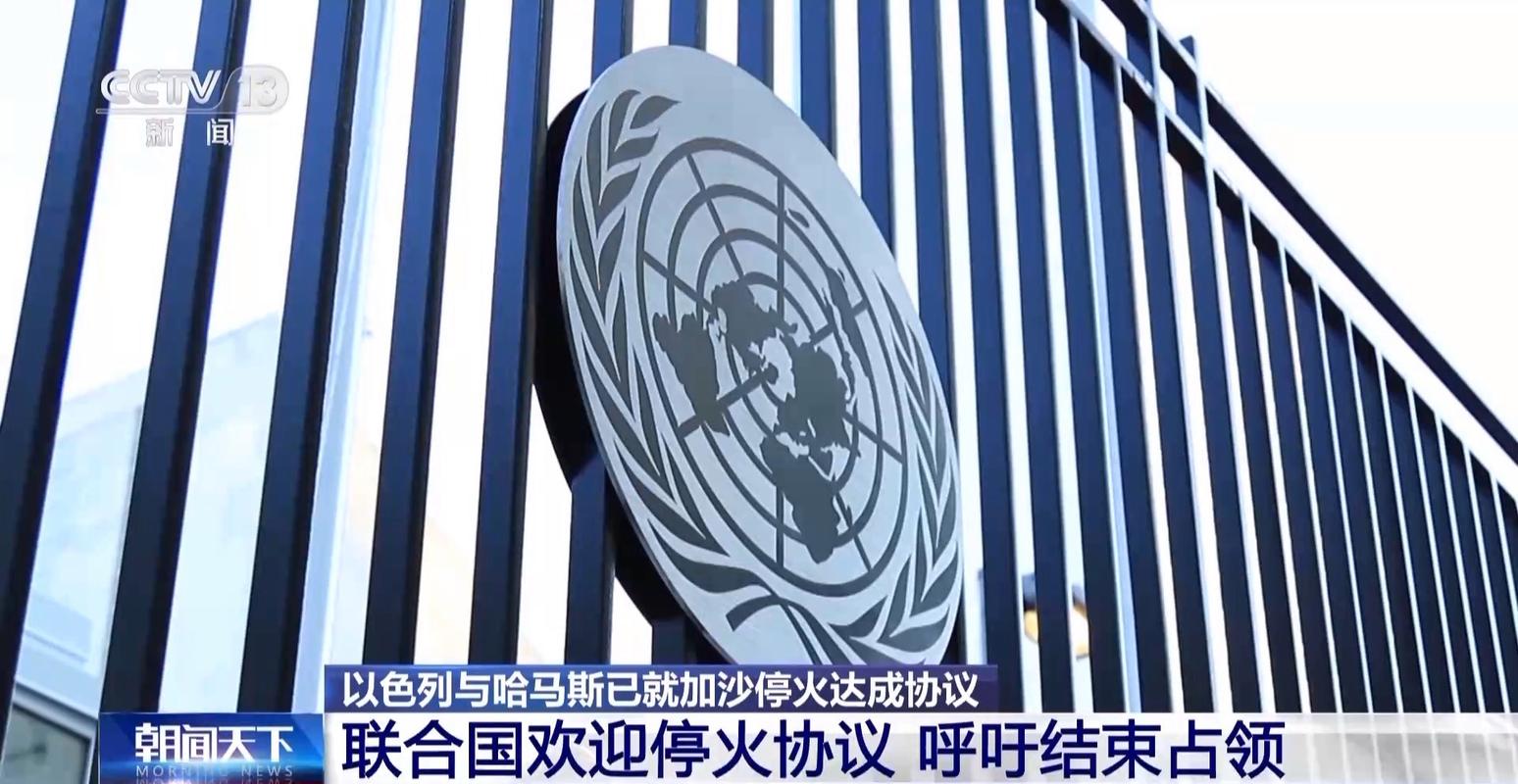 第三届安塔利亚外交论坛举行 多国政要呼吁在加沙地带立即实现停火