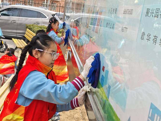 学雷锋:特殊孩子来做城市的“清洁工”