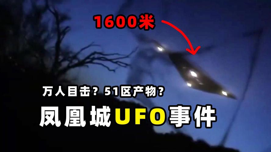 彗星?UFO?天津网民拍到天空不明物体,真相是……