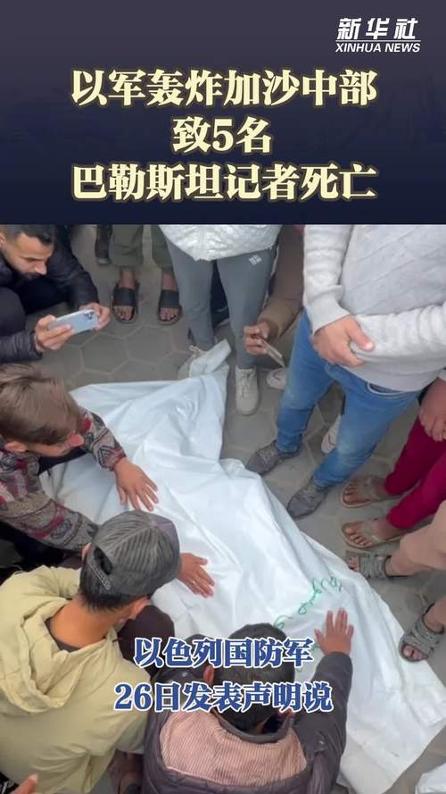 以军袭击试图返回加沙城的流离失所者 致5人死亡
