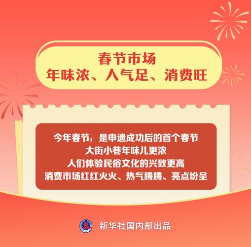 (新春走基层)秦巴山区“搬”出新年味:网购年货成新潮