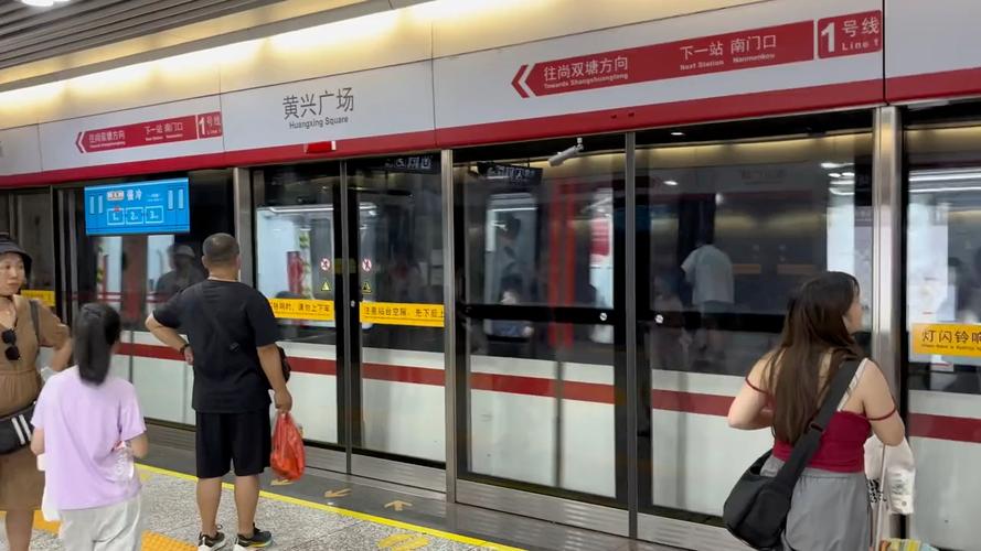 长沙地铁公告:黄兴广场站恢复全天正常运营