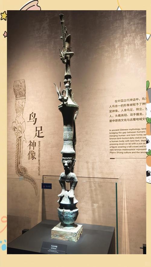两岸媒体人走进三星堆博物馆 探寻神秘古蜀文明(两岸关系)