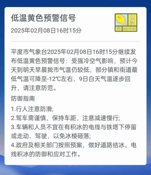 安徽省庐江县发布高温黄色预警