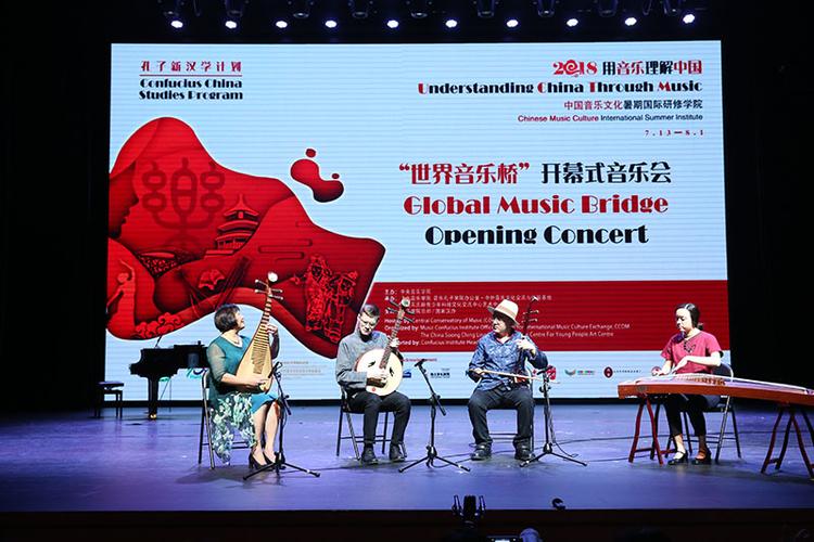 师生情20载 她们将中西方乐器融合的新音乐推向世界