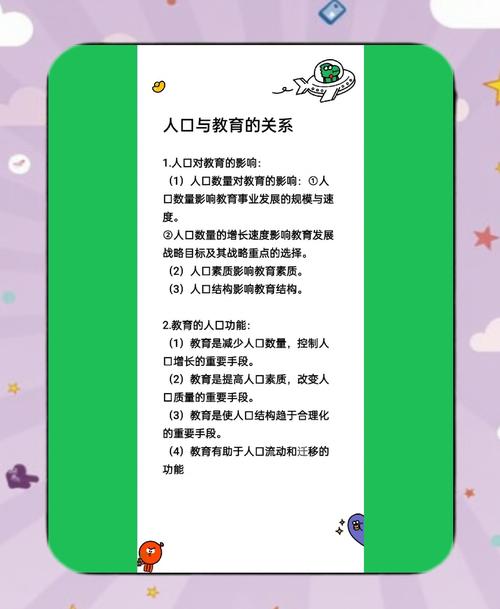 面对学龄人口变化,教育资源如何配置?一文了解