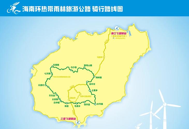 环热带雨林国家公园旅游公路向世界展现海南独有之美