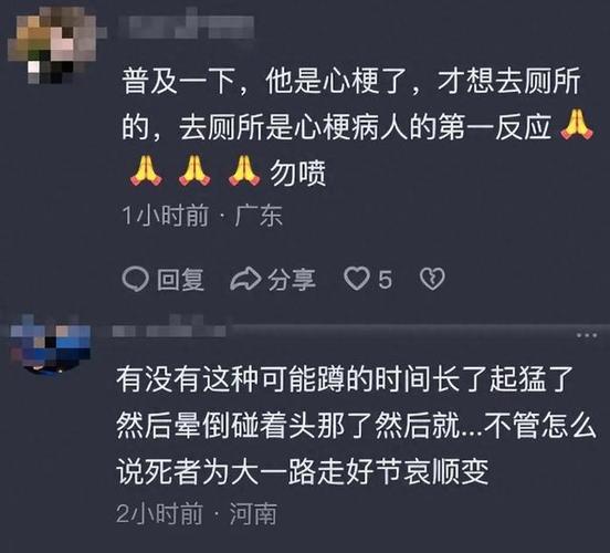 25岁男子上厕所用力过猛瞬间胸闷,一查肺“破”了!医生提醒