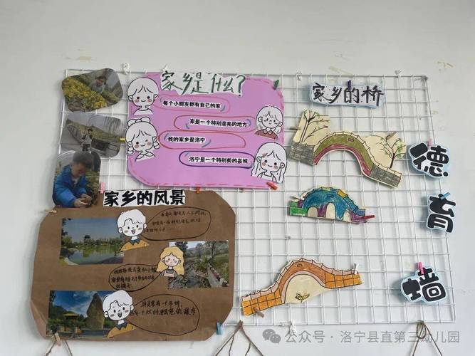 返乡从教,和孩子们共同成长(我的家乡我建设)