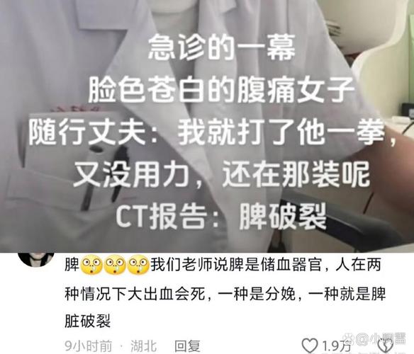 命悬一线!杭州女子给排骨汤加点料,结果被连夜送进急诊!医生提醒:不要在家自己做