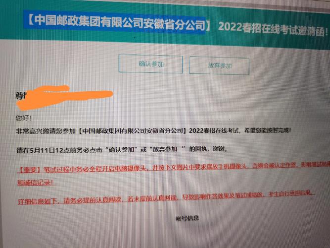 安徽基层快递网点参保率达90.52%