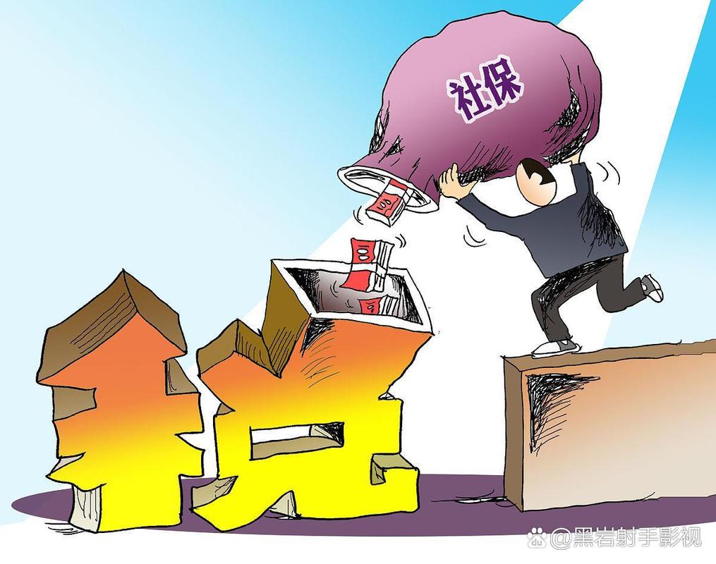 我国社保基金全都交给外资机构管理?谣言!