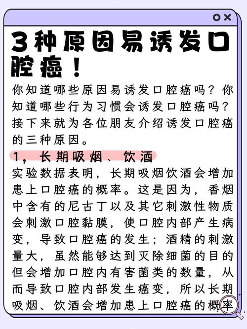 有癌入体,嘴巴先知!嘴里出现3个变化,是癌来临的信号,千万别以为只是上火、溃疡