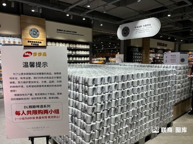 践行胖东来理念,步步高超市再次下调3000+以上的商品售价