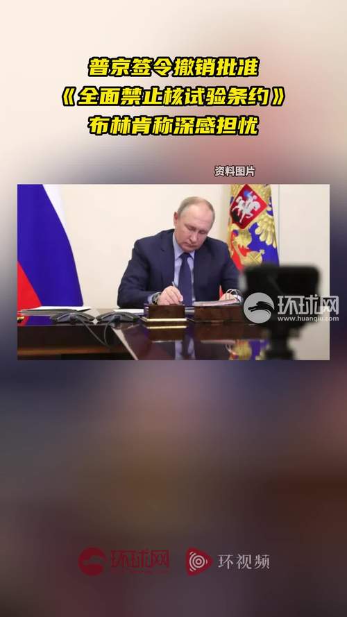 普京签令 延长禁止进口西方国家部分食品措施