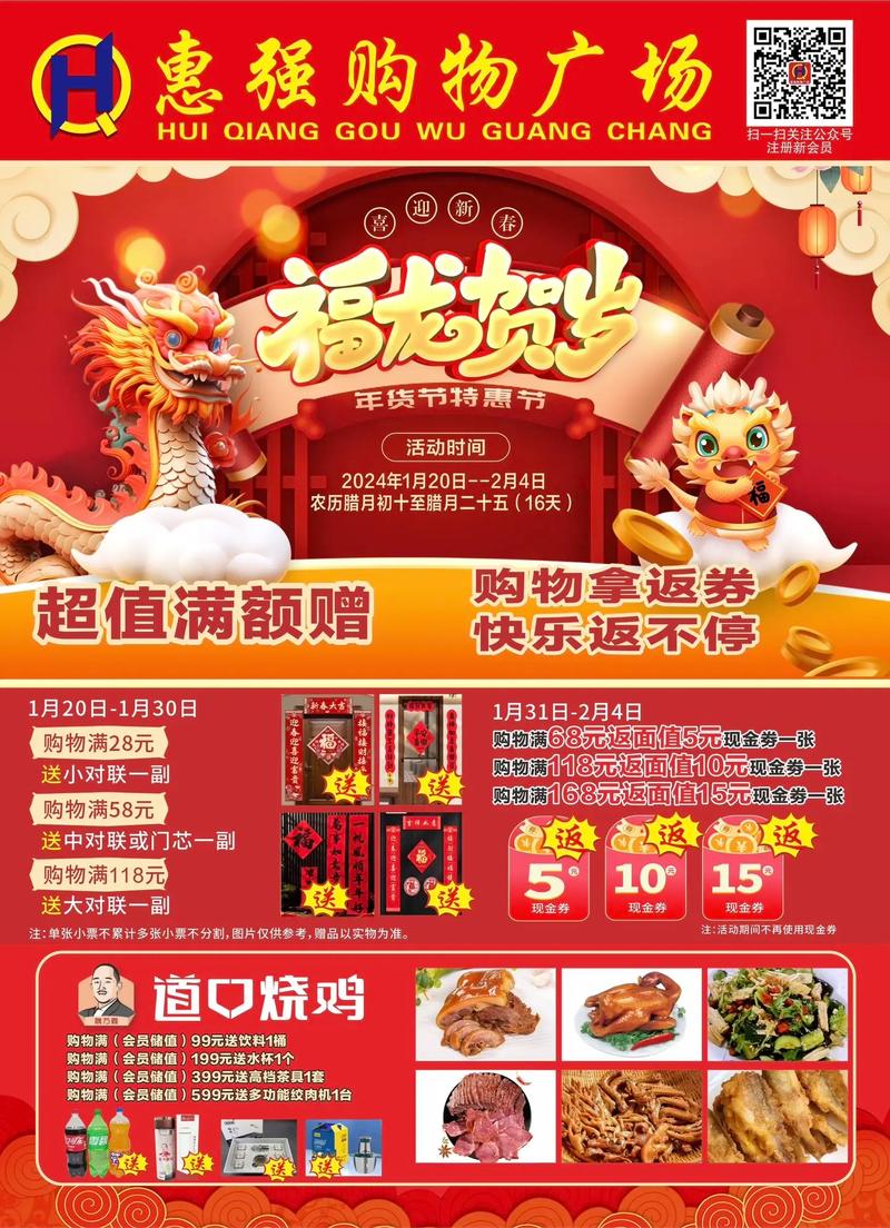 (新春见闻)网上年货节火热 特色商品受“Z世代”青睐
