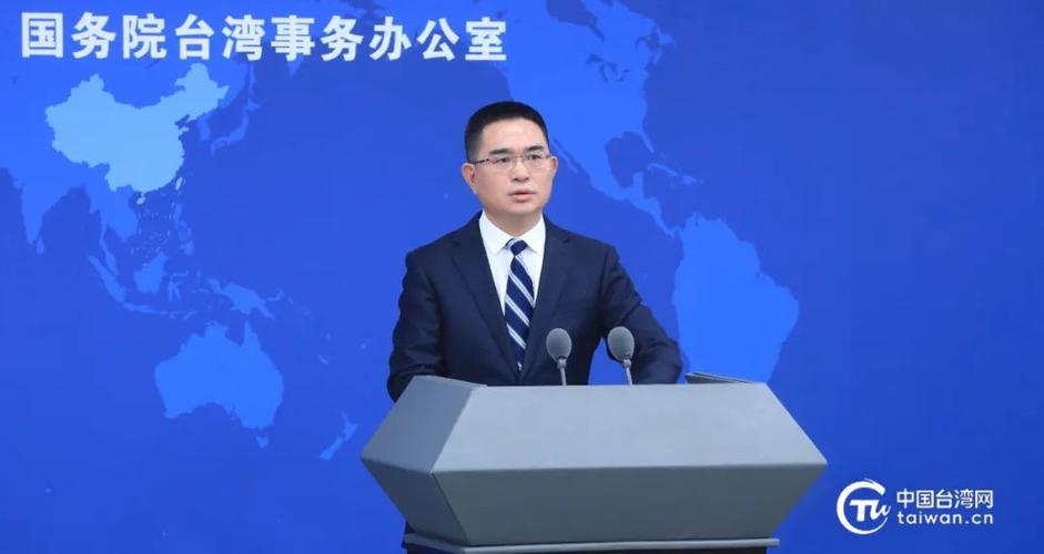 国台办发言人引用央视新闻海报:台湾艺人接力转发是身份认同的真情流露