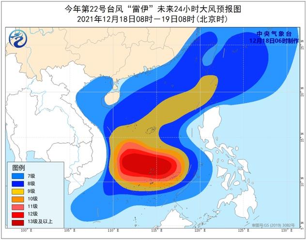 安徽省黄山区发布台风蓝色预警