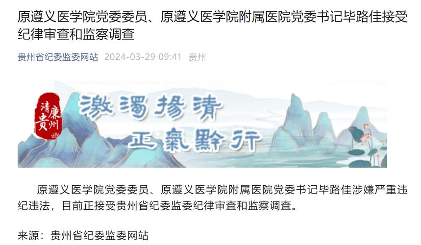 江西省金融控股集团原党委副书记、副董事长、总经理甘成久接受审查调查
