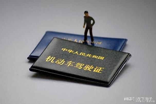 驾驶证记满12分是否属于无证驾驶,保险公司能否拒绝理赔?判了