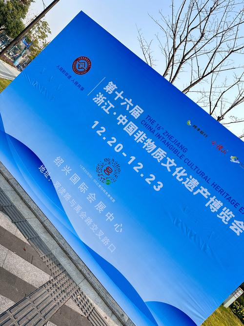 感受非遗 乐享周末