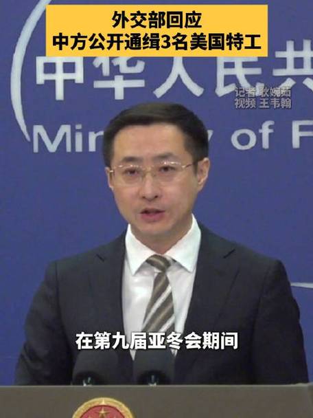 四个“停止”!中方敦促美方立即纠正错误