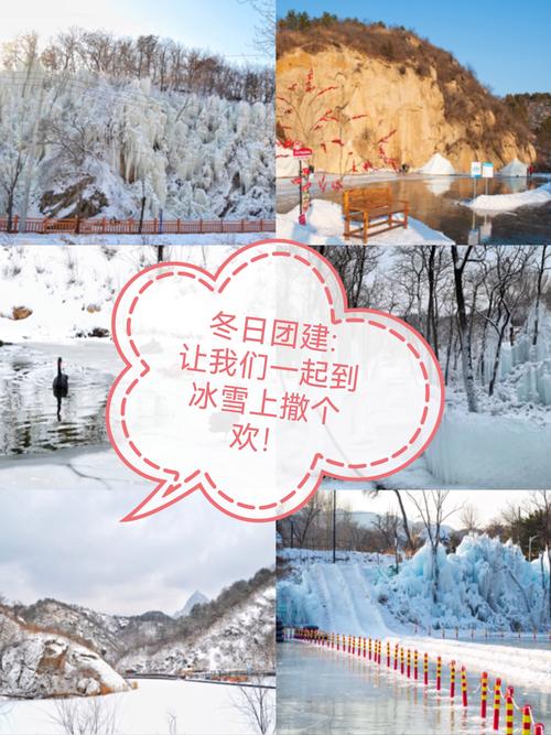 冰川冰雕雪洞冰钓 吉林桦甸启动冰雪新玩法