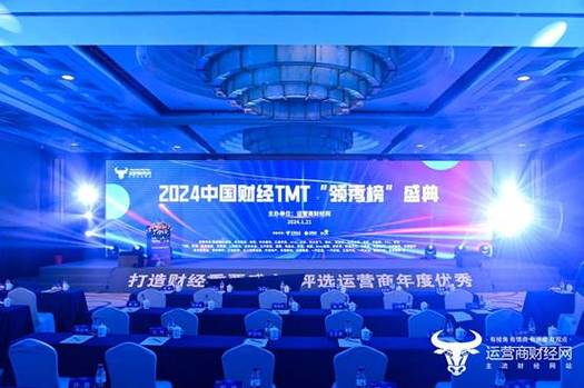 半两财经|2024金融街论坛年会今日闭幕 十大成果正式揭晓