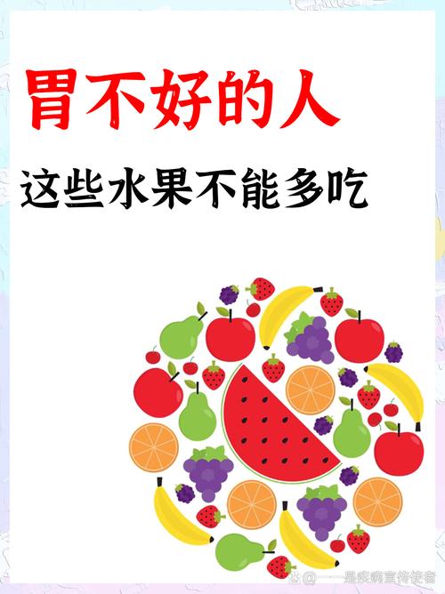 空腹绝不能吃这2个水果,小心肠胃被伤透!铁打的胃也扛不住这样吃!