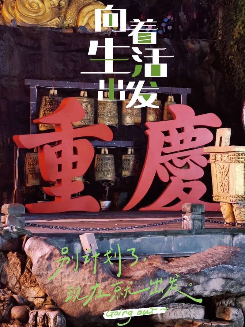 重庆:“渝好空间”为生活添彩 民众学习纳凉两不误