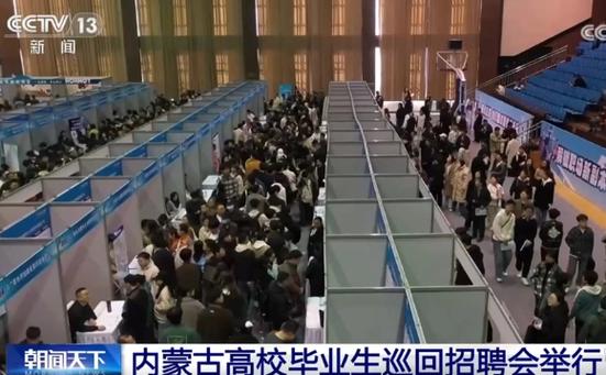 “就业引航”宣讲、“线上+线下”巡回招聘……春招现场 人才与产业“双向奔赴”