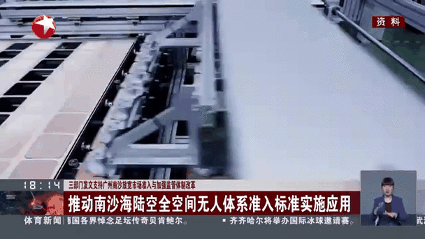 15项改革举措支持广州南沙放宽市场准入和优化监管
