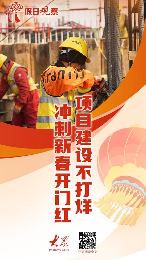 他们节日不打烊 推进云南数个重点项目建设
