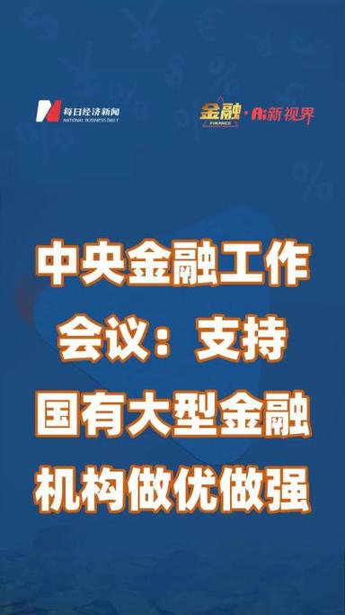 北京朝阳每年出资10亿资金支持企业做优做强